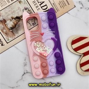 قاب گوشی iPhone 11 ایفون سیلیکونی پاک کنی طرح گربه Lucky Cat اکواریومی پاپیت فیجت ابرنگی رنگین کمانی بنفش صورتی کد 507 