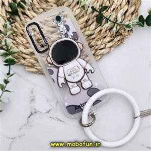 قاب گوشی Galaxy A30S - Galaxy A50 - Galaxy A50S سامسونگ طرح بالشتی النگویی فضانورد استندشو محافظ لنز دار سفید کد 910