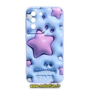 قاب گوشی Galaxy S21 FE سامسونگ طرح چاپ سه بعدی 3D پافر ستاره محافظ لنز دار کد 360