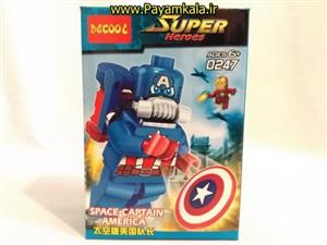 لگو کاپیتان آمریکا SPACE ساخت DECOOL کد 0247