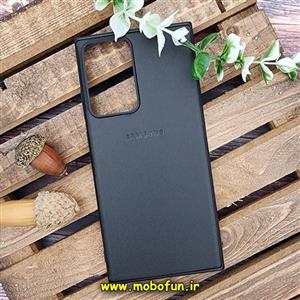 قاب گوشی Galaxy Note 20 Ultra سامسونگ اورجینال چرمی لدرکیس Leather Case مشکی کد 168