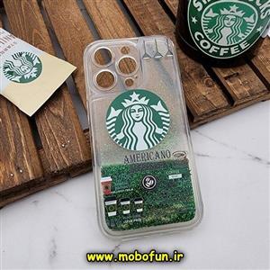 قاب گوشی iPhone 14 Pro آیفون طرح آکواریومی اورجینال مدل استارباکس STARBUCKS محافظ لنزدار رنگ سبز کد 134 