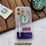 قاب گوشی iPhone 14 Pro آیفون طرح آکواریومی اورجینال مدل استارباکس STARBUCKS محافظ لنزدار رنگ بنفش کد 135