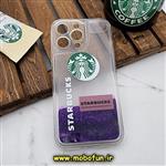 قاب گوشی iPhone 14 Pro Max آیفون طرح آکواریومی اورجینال مدل استارباکس STARBUCKS محافظ لنزدار رنگ بنفش کد 157