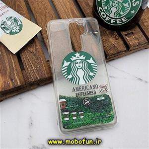 قاب گوشی Redmi Note 8 Pro شیائومی طرح آکواریومی اورجینال مدل استارباکس STARBUCKS رنگ سبز کد 645