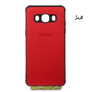 قاب گوشی Galaxy J5 2016 / J510 سامسونگ طرح چرمی ساده قرمز کد 136