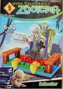 لگو سری زوتوپیا ZOOTOPIA (ساخت SLTOYS) کد (8953) طرح H