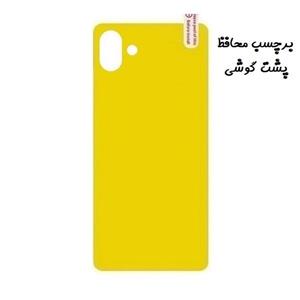 برچسب محافظ پشت گوشی Galaxy A04E سامسونگ نانو بی رنگ شفاف