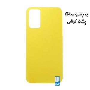 برچسب محافظ پشت گوشی Galaxy A13 4G - Galaxy A23 4G سامسونگ نانو بی رنگ شفاف
