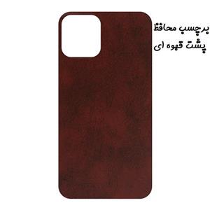 برچسب محافظ پشت گوشی iPhone 11 Pro آیفون طرح چرم قهوه ای