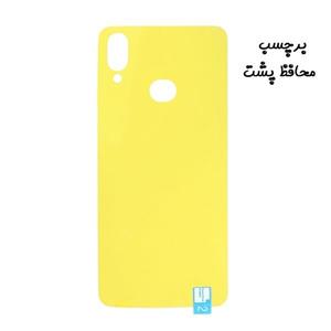 برچسب محافظ پشت گوشی Galaxy A10S سامسونگ نانو بی رنگ شفاف