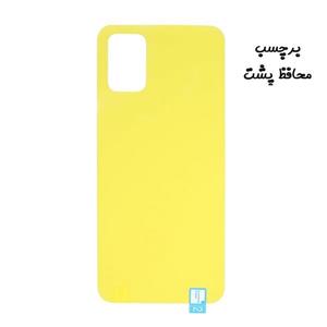 برچسب محافظ پشت گوشی Galaxy A71 سامسونگ نانو بی رنگ شفاف