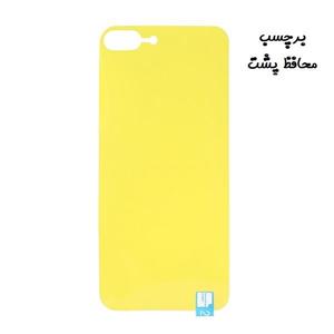 برچسب محافظ پشت گوشی iPhone 7 Plus - iPhone 8 Plus آیفون نانو بی رنگ شفاف