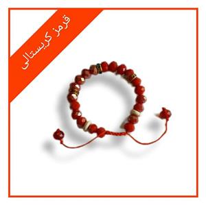 دستبند قرمز کریستالی