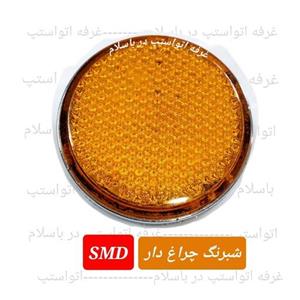 چراغ خطر شبرنگ گرد نارنجی مدل مارال SMD دار با قطر 8 سانت 24 ولت مناسب ماشین سنگین مثل کامیون ده تن خاور مینی بوس 