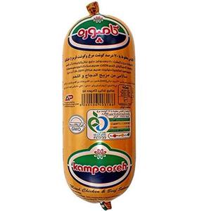 کالباس خشک پرسی پسته دار