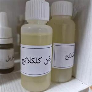 روغن کلکلانج  30 میلی