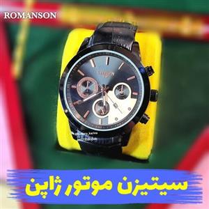 ساعت مردانه امپاور سه موتوره همراه با گارانتی 