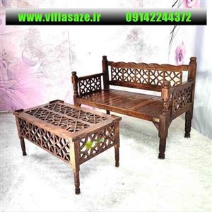 مبلمان چوبی سنتی ویلا سازه ست دو نفره  ارسال با باربری پس کرایه