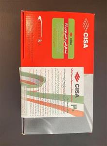 قفل برقی  ضامن دار سیزا  ایتالیا