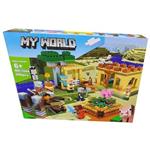 بازی فکری ساختنی مدل My World کد 1044