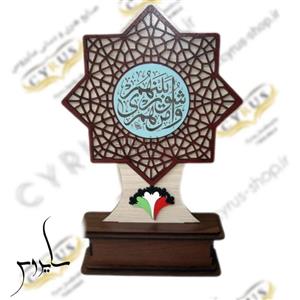 تندیس روز شهرداری و دهیاری و شهردار نماد و یاد بود و دکوری و کادویی و هدیه شهرداری تندیس صنایع دستی