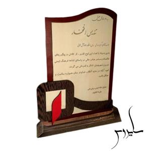 تندیس روز آتش نشانی نماد و یاد بود و هدیه آتشنشان و آتش نشان دکوری و کادویی صنایع دستی سایروس