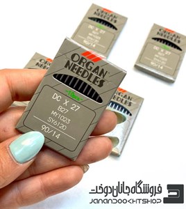 سوزن چرخ اورگان 10 عددی