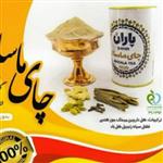 چای ماسالا پاران بدون شیرخشک (دارای سیب سلامت)