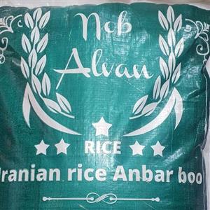 برنج ایرانی عنبر بو درجه یک جنوب  ناب الوان 