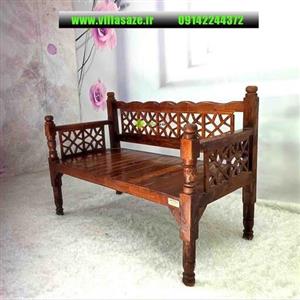 صندلی چوبی سنتی دو نفره ویلا سازه  ارسال با باربری پس کرایه