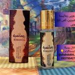 عطر روغنی قلمی رومانسیه 6 میل رایحه عودی شیرین کمی تلخ چوبی بخوری عودی