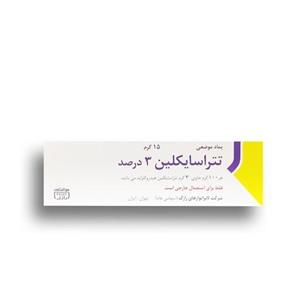 پماد تتراسایکیلین موضعی 3 درصد 