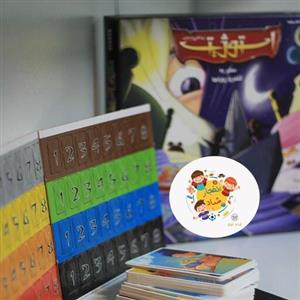کتاب بازی فکری (استوژیت) انتشارات هوپا