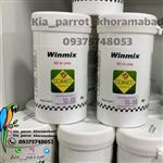 پروبیوتیک winmix پرندگان COMED بلژیک