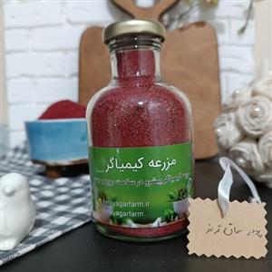 پودر سماق قرمز عالی 200 گرمی ظرف شیشه ای