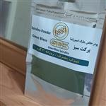 پودر خوراکی و استعمالی ریز جلبک اسپیرولینا 100 گرم سبز آبی 