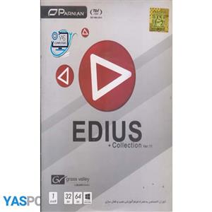 نرم افزار EDIUS collection