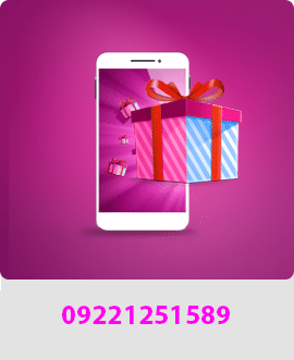  سیم کارت اعتباری رایتل