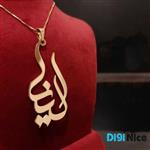 گردنبند طلا 18 عیار طرح الینا Elina (کد DN-P1653)