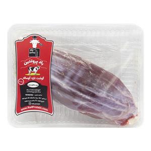 ماهیچه گوساله راد پروتئین یک کیلو گرم