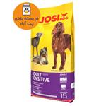 غذای خشک سگ بالغ جوسی داگ جوسرا ‌Josera Josidog Adult Sensitive وزن 1 کیلوگرم