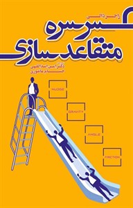 هانی پری آب نبات