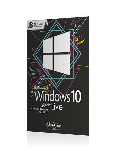 ویندوز Windows 10 Live