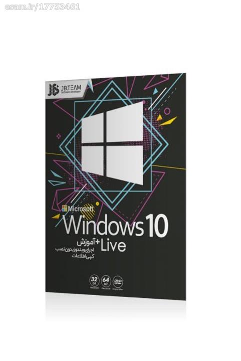 ویندوز Windows 10 Live