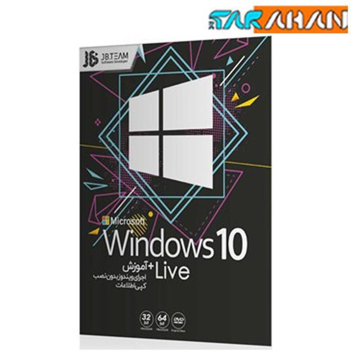 ویندوز Windows 10 Live