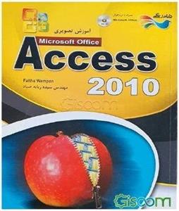 آموزش تصویری 2010 Microsoft office access