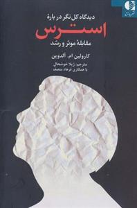 دیدگاه مارکس پیرامون دولت و دموکراسی در دوران گذار