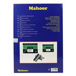 کاربن A3 ماهور Mahoor 302H بسته ۱۰۰ عددی