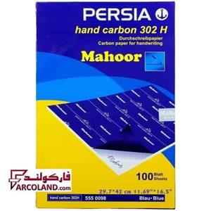 کاربن A3 ماهور Mahoor 302H بسته ۱۰۰ عددی